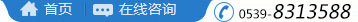 电话