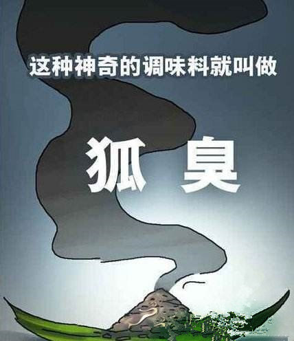 青少年为什么易患腋臭 青少年为什么易患腋臭